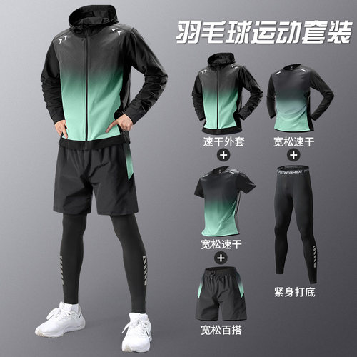 运动套装男健身衣服跑步速干衣