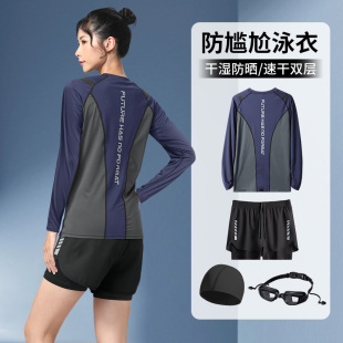 分体遮肉游泳上衣防尴尬泳裤 高级感2025新款 女士防晒长袖 泳衣套装
