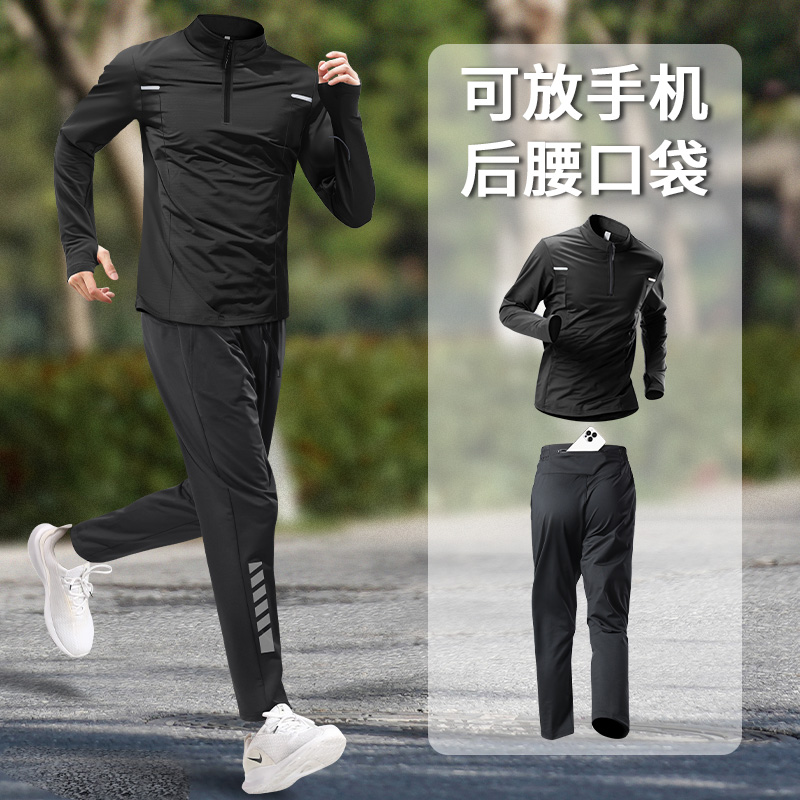 运动套装男秋季新款跑步速干衣