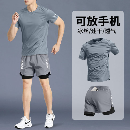 跑步运动套装男士健身衣服速干冰丝短袖短裤夏季训练专用羽毛球服