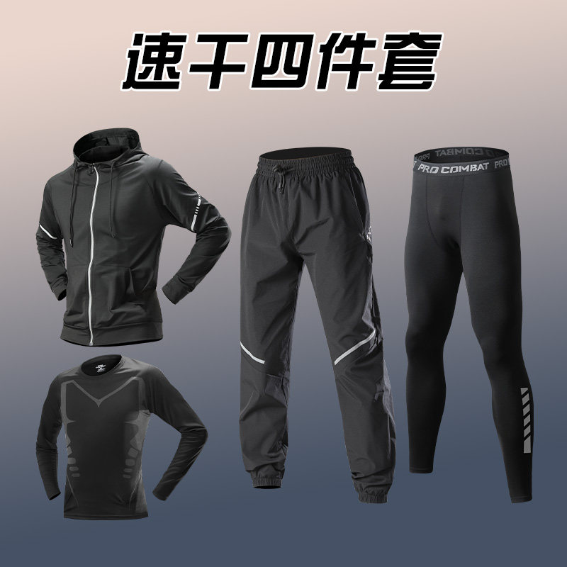 运动套装男跑步速干健身衣服春季专业训练外套内衣长裤户外晨跑服