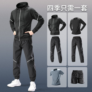 运动套装男冬季新款跑步速干衣训练骑行健身衣服专业晨跑户外装备