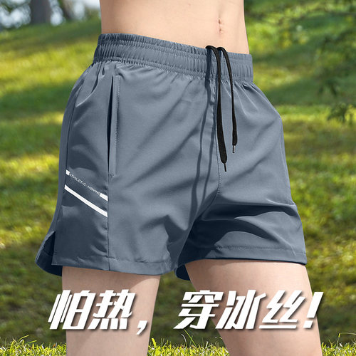 跑步短裤男运动马拉松专业速干三分裤夏季冰丝健身田径训练带拉链