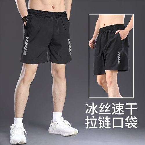 运动短裤男士夏季速干