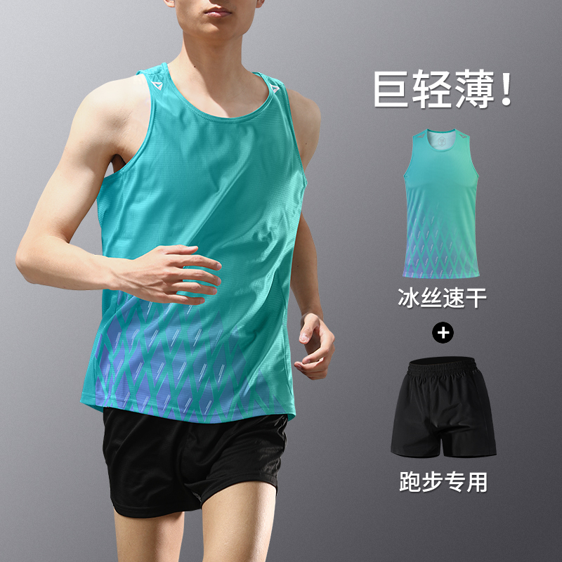 跑步运动套装男夏季背心短裤羽毛球专业马拉松冰丝速干健身训练服