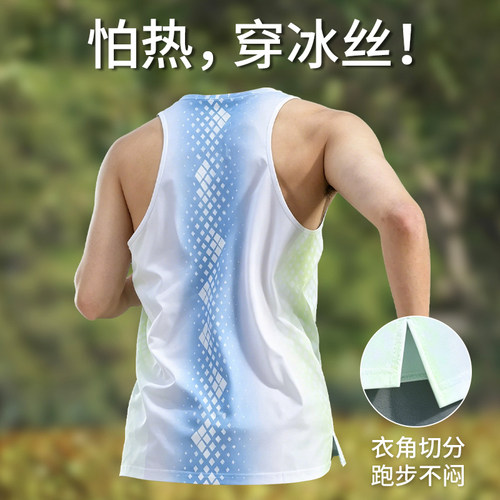背心男冰丝速干运动跑步专业马拉松透气坎肩t恤上衣新款健身训练