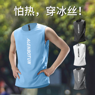 健身衣服训练 冰丝篮球新款 跑步背心男无袖 马拉松速干运动t恤夏季