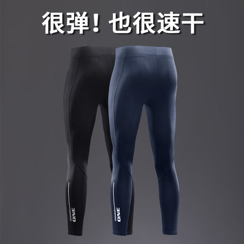 运动训练高弹紧身打底裤