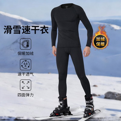 保暖内衣男款冬季滑雪服紧身衣