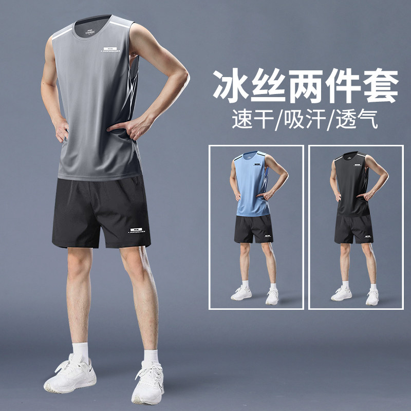 健身衣服男跑步运动套装夏季冰丝速干背心无袖t恤专业训练裤装备图片
