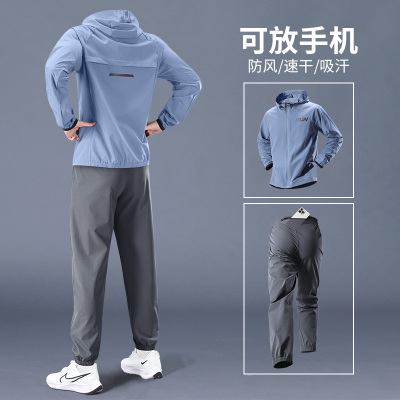 跑步运动套装男春季防风外套后腰可放手机户外骑行训练服健身衣服