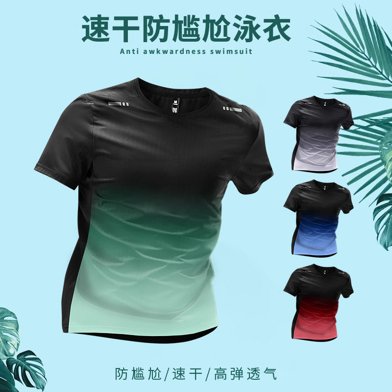 泳衣上衣男士游泳短袖t恤成人青少年大码泳装泡温泉装备泳裤套装,运动/瑜伽/健身/球迷用品,男士泳衣,淘宝优惠券,粉丝福利购,淘宝优惠卷
