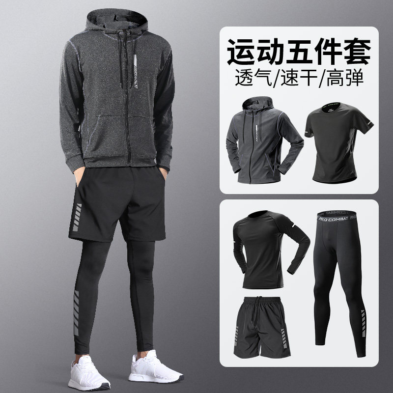 跑步男运动套装速干衣健身房训练服春季羽毛球专业晨跑紧身裤户外