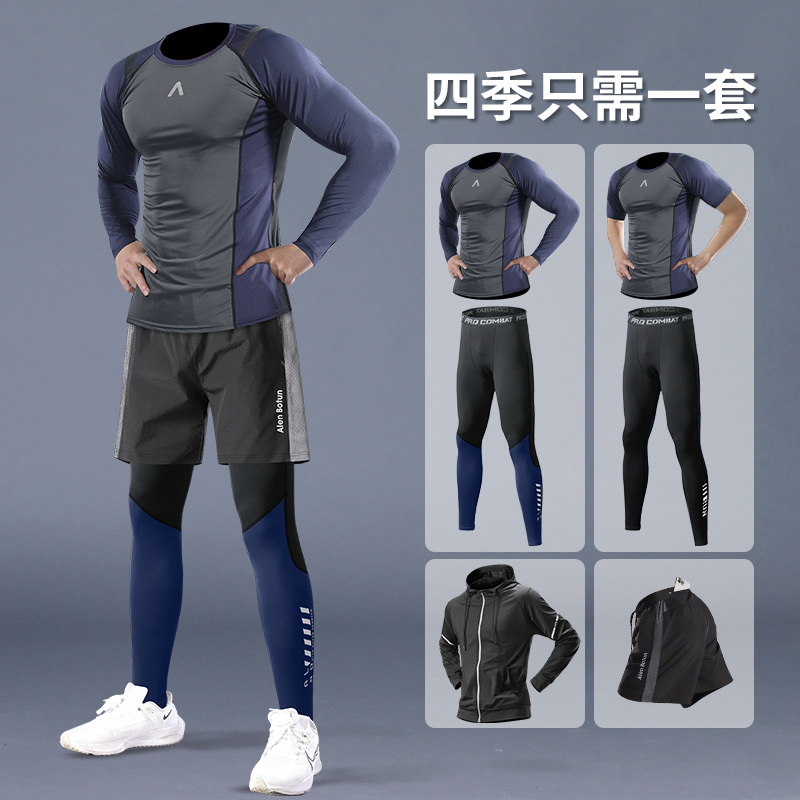 跑步男运动套装秋季健身衣紧身裤