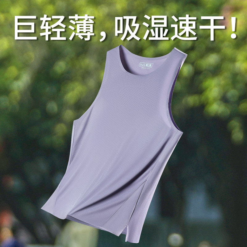 跑步速干背心男马拉松专业竞速轻薄无袖运动t恤新款夏季透气上衣,运动服/休闲服装,健身衣,淘宝优惠券,粉丝福利购,淘宝优惠卷
