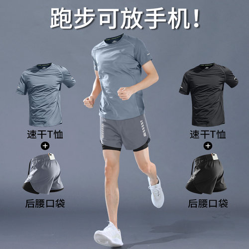 跑步运动套装男马拉松健身衣服