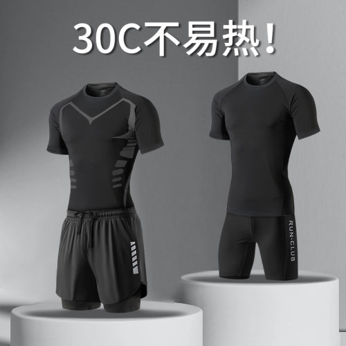 速干T恤男吸汗上衣篮球训练服