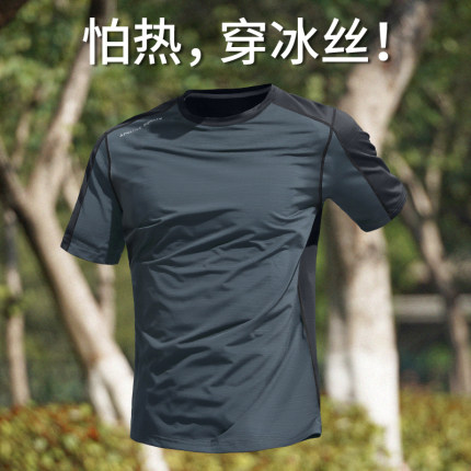 冰丝t恤男夏季薄款速干衣短袖运动上衣新款透气半袖体恤跑步衣服