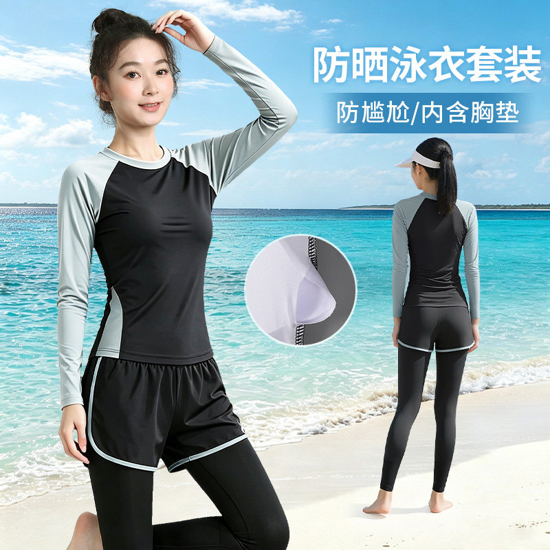 泳衣女款成人防晒长袖长裤分体图片