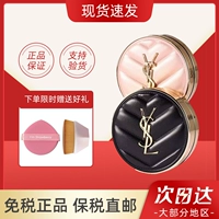 YSL, кушон для выпрямления волос, BB крем, тональный крем, база под макияж, Гонконг, стойкое покрытие