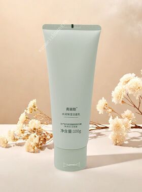 水润保湿洁面乳温和真丽斯