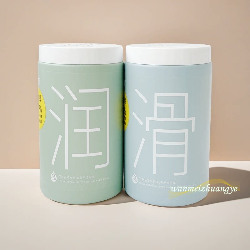 水润顺滑倒膜保湿亮泽乳液焗油膏