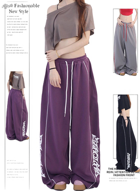 DUSK潮牌原创紫色嘻哈夹条香蕉爵士舞长裤美式辣妹街舞阔腿运动裤