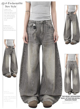 DUSK复古水洗做旧灰色泼墨弯刀牛仔裤女潮牌美式街头宽松弯刀裤子