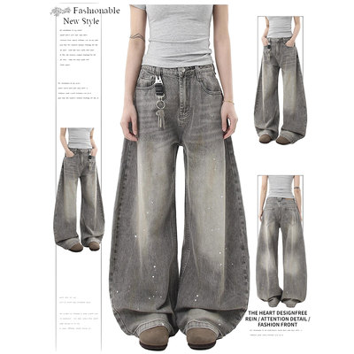 DUSK复古水洗做旧灰色泼墨弯刀牛仔裤女潮牌美式街头宽松弯刀裤子