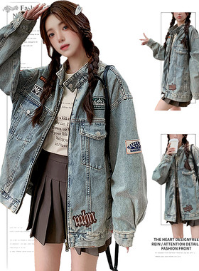 DUSK 美式复古牛仔外套女春秋水洗做旧工装夹克vintage立领机车服