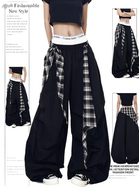 DUSK美式嘻哈街舞叠穿可拆卸格子阔腿裤女宽松垂感休闲拖地长裤子