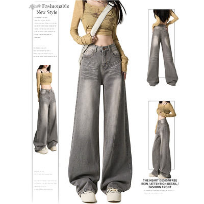 DUSK美式复古阔腿牛仔裤女2024春秋季波纹垂感宽松直筒拖地长裤子