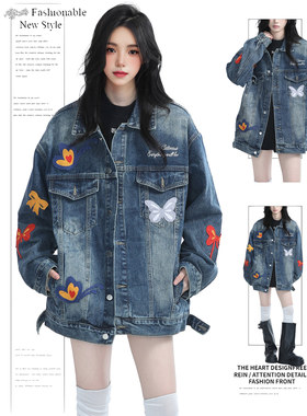 DUSK美式复古重工蝴蝶刺绣牛仔外套女春秋韩版百搭休闲外套夹克潮