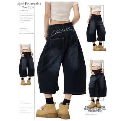 DUSK美式复古宽松弯刀七分牛仔裤女夏季高街刺绣cleanfit阔腿裤潮