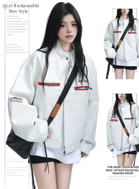 DUSK美式高街PU皮衣机车服女春秋设计感小众宽松潮牌短款夹克外套