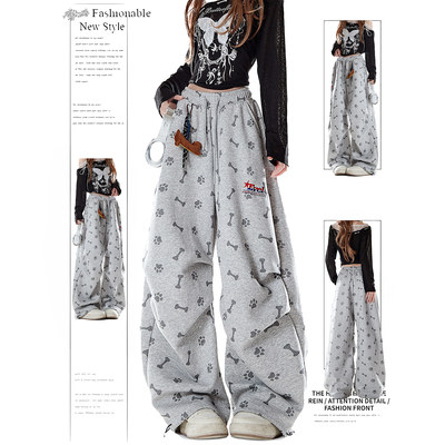 DUSK美式灰色印花运动卫裤女春秋街舞穿搭褶皱宽松休闲阔腿长裤子