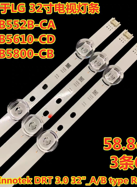 适用LG 32MB27VQ 32LB552B-CA灯条32DRT3.0REV0.9 6916L-2223A
