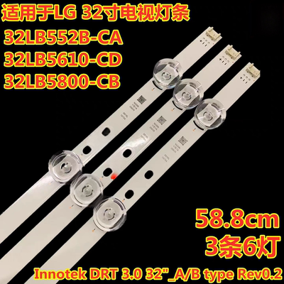 适用LG 32MB27VQ 32LB552B-CA灯条32DRT3.0REV0.9 6916L-2223A