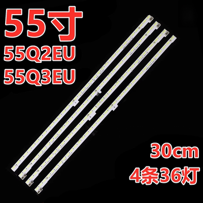 适用于长虹55Q2EU 55Q3EU 灯条RF-AC550A70-00904A屏C550U15-E5