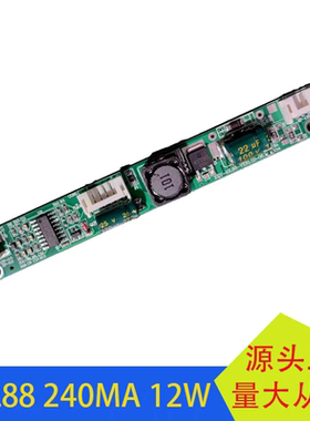全新XQY-10L88-VERL02液晶通用升压板XQY-10L88龙腾板240ma恒流板