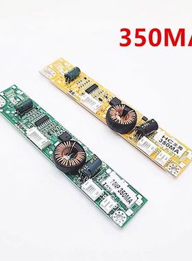 XQY10L17龙腾350mA19,21.5,22-32寸 LED升压板 LED恒流板 高压条