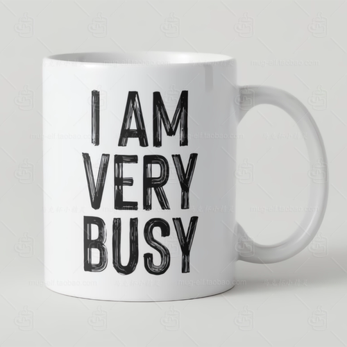 i am very busy我很忙趣味马克杯喝水杯子同事家用女生办公室礼物