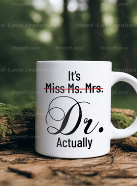 Its Miss Ms Mrs Dr Actually博士陶瓷咖啡马克杯子学位男女礼物