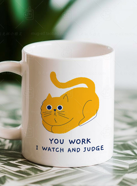 You Work I Watch你工作我看着陶瓷咖啡马克杯水杯杯子办公室礼物