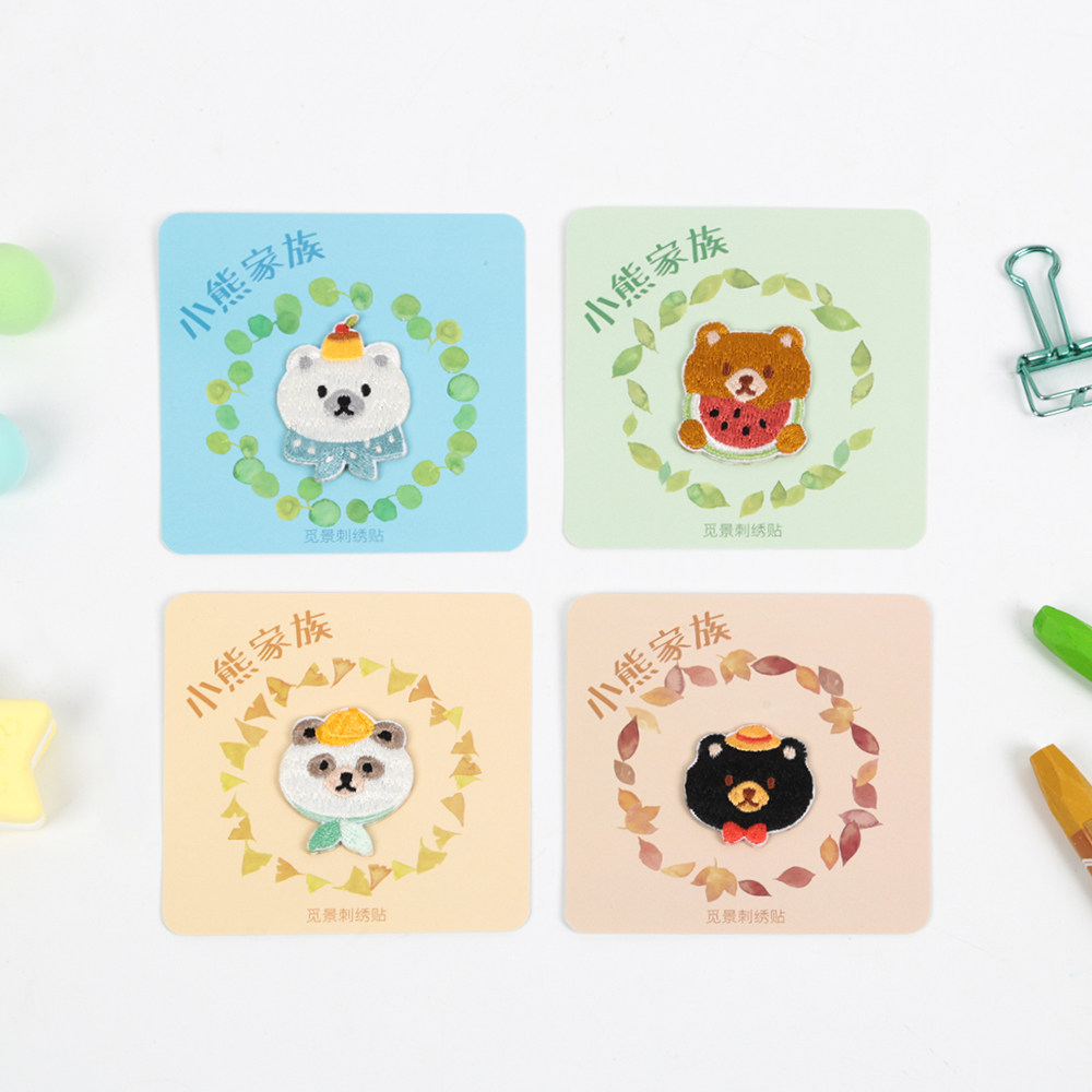 自粘可爱小熊刺绣布贴围巾贴布手机包包装饰图案贴纸衣服破洞补丁