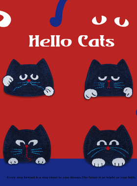 粘贴款藏青可爱小猫刺绣布贴手机包包蓝色刺绣贴衣服裤子补丁遮盖