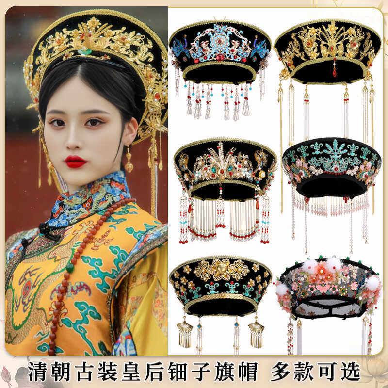 影视剧头饰剧组道具钿帽帽子清宫旗头皇后朝服钿子佃帽清朝头饰