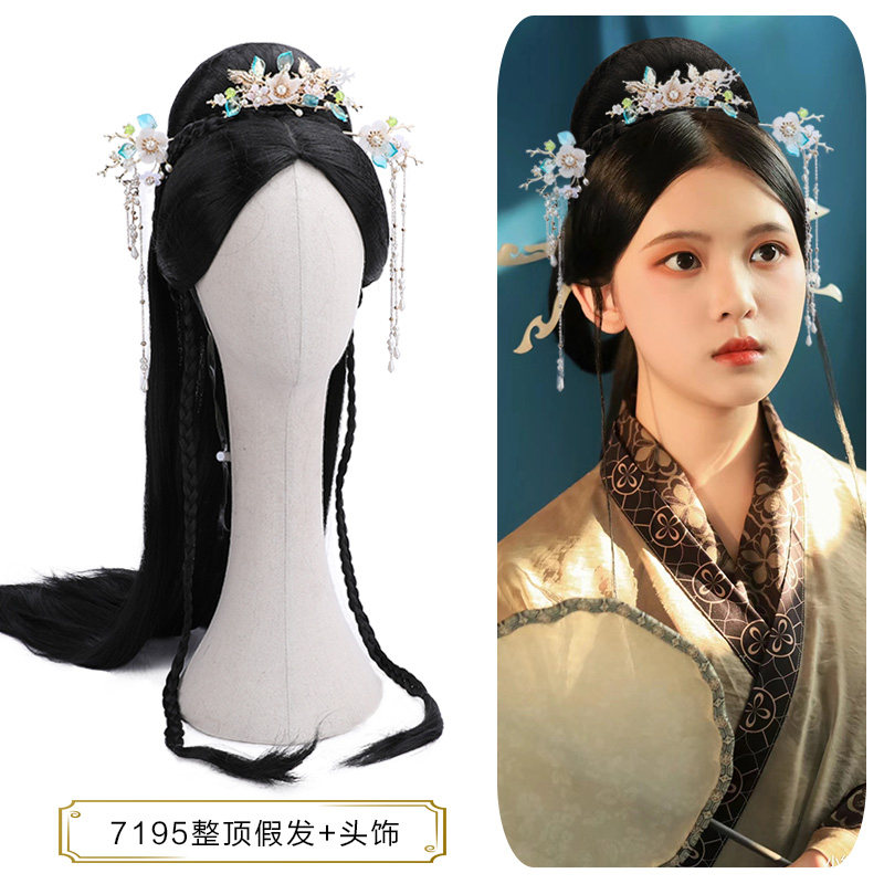 影视剧同款发型星汉灿烂造型古装汉服整顶假发女古风仙气饰品7195
