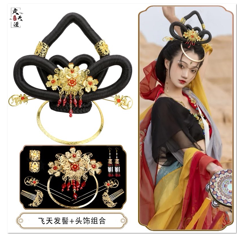 敦煌舞蹈考级演出仙女发型头饰汉服发包儿童古风假发女飞天发髻