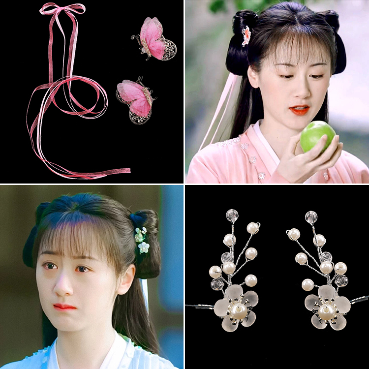 古装电视剧琉璃美人煞袁冰妍褚璇玑同款头饰古风发带